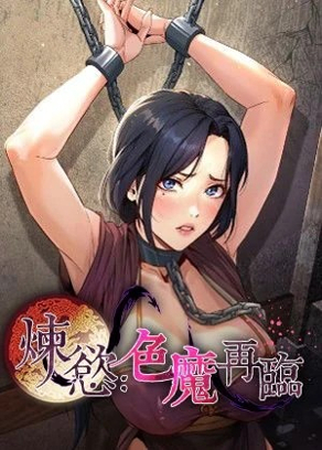 更新漫画4